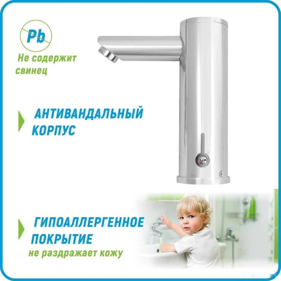 Смеситель Juguni 0402.515