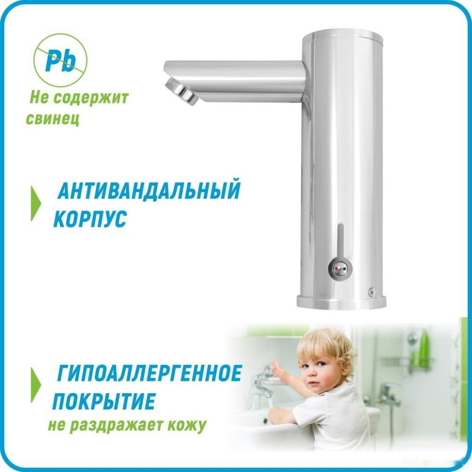 Смеситель Juguni 0402.515