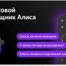 Телевизор BBK 55LEX-9201/UTS2C