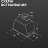 Вытяжка Zigmund & Shtain K 170.5 B