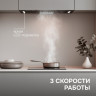Вытяжка Zigmund & Shtain K 170.5 B