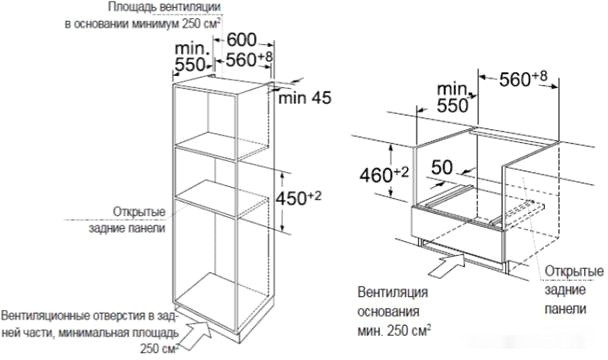 Духовой шкаф Maunfeld MCMO.44.9GBG