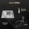 Кухонная мойка РМС MRK-6350R (с дозатором)