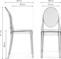Стул Woodville Victoria (серый)