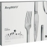 Набор столовых приборов BergHOFF Essence 1272605 (73пр)