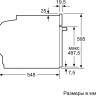 Духовой шкаф Bosch HRG5184S1