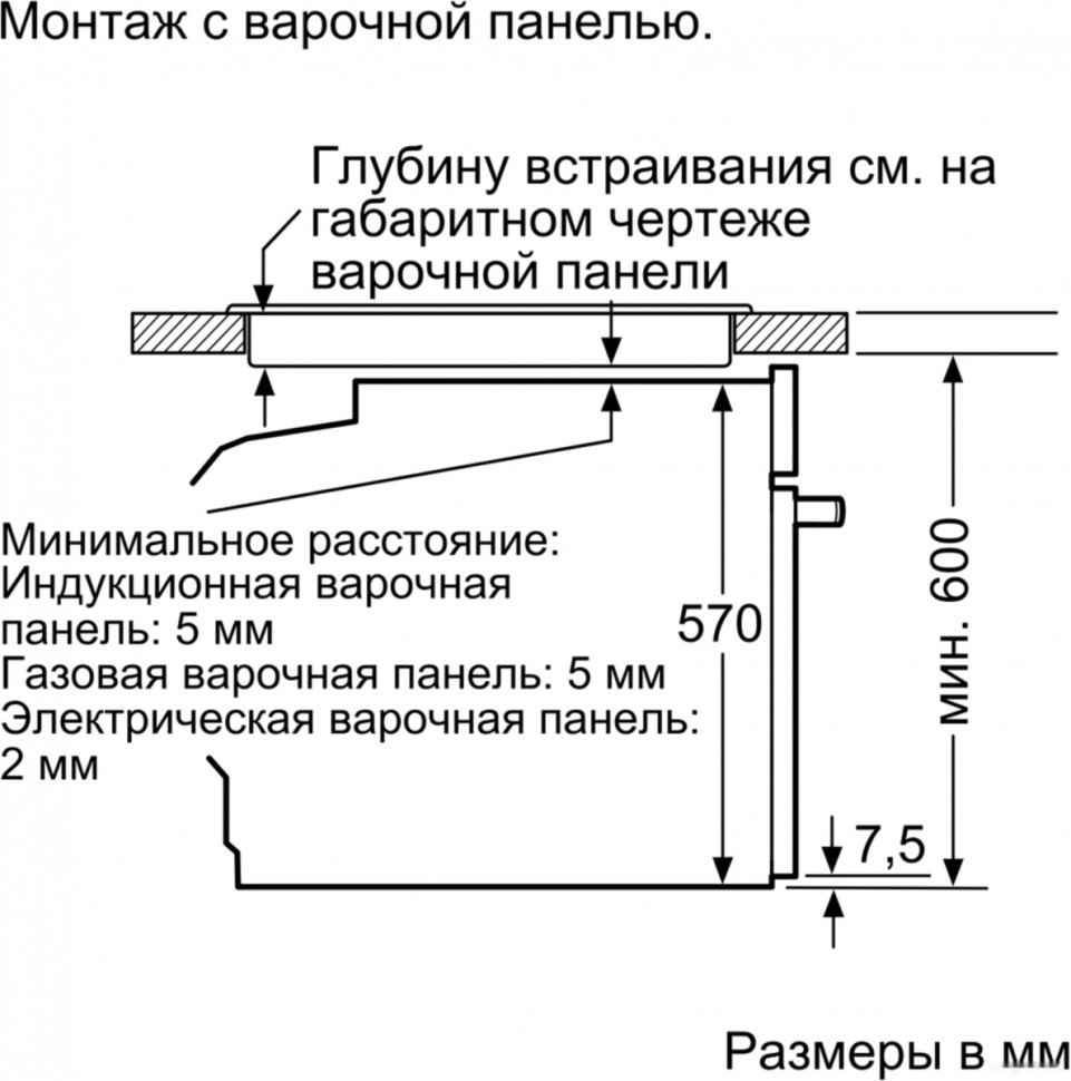 Духовой шкаф Bosch HRG5184S1