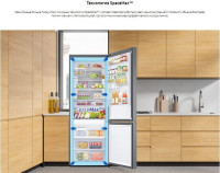 Холодильник Samsung RB53DG703ES9WT
