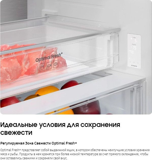 Холодильник Samsung RB53DG703ES9WT