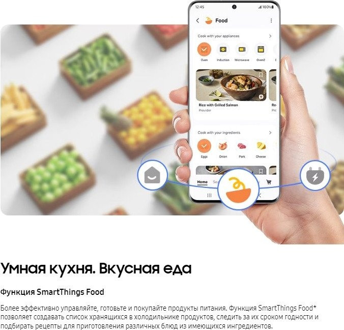 Холодильник Samsung RB53DG703ES9WT