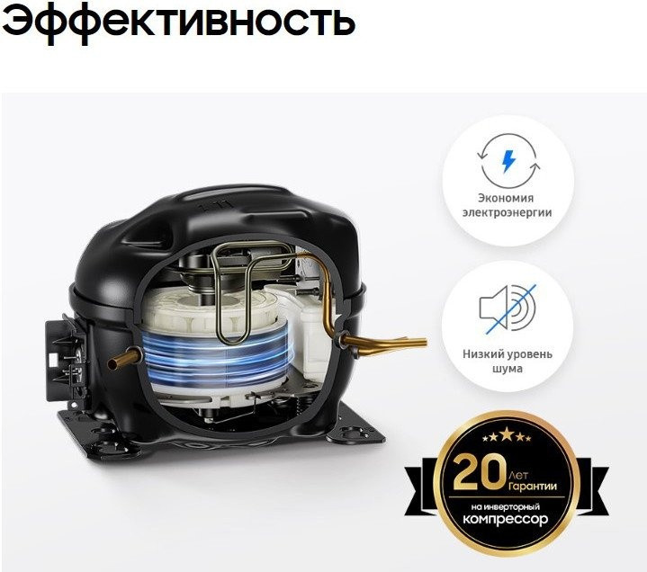 Холодильник Samsung RB53DG703ES9WT
