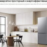 Холодильник Samsung RB53DG703ES9WT