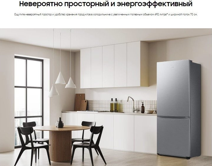 Холодильник Samsung RB53DG703ES9WT