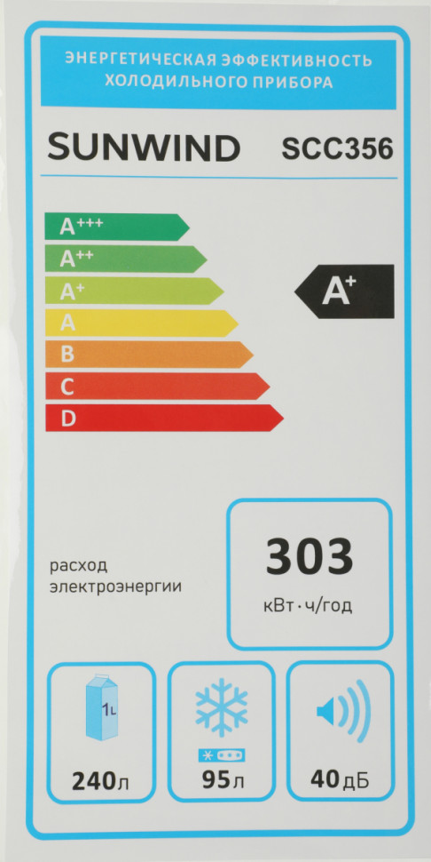 Холодильник с нижней морозильной камерой SunWind SCC356 (Silver)