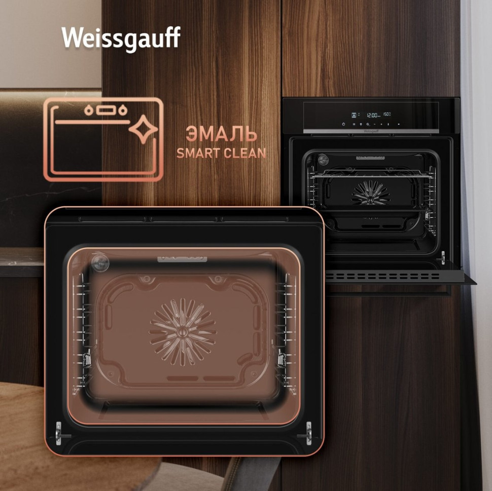 Духовой шкаф Weissgauff EOM 710 SB