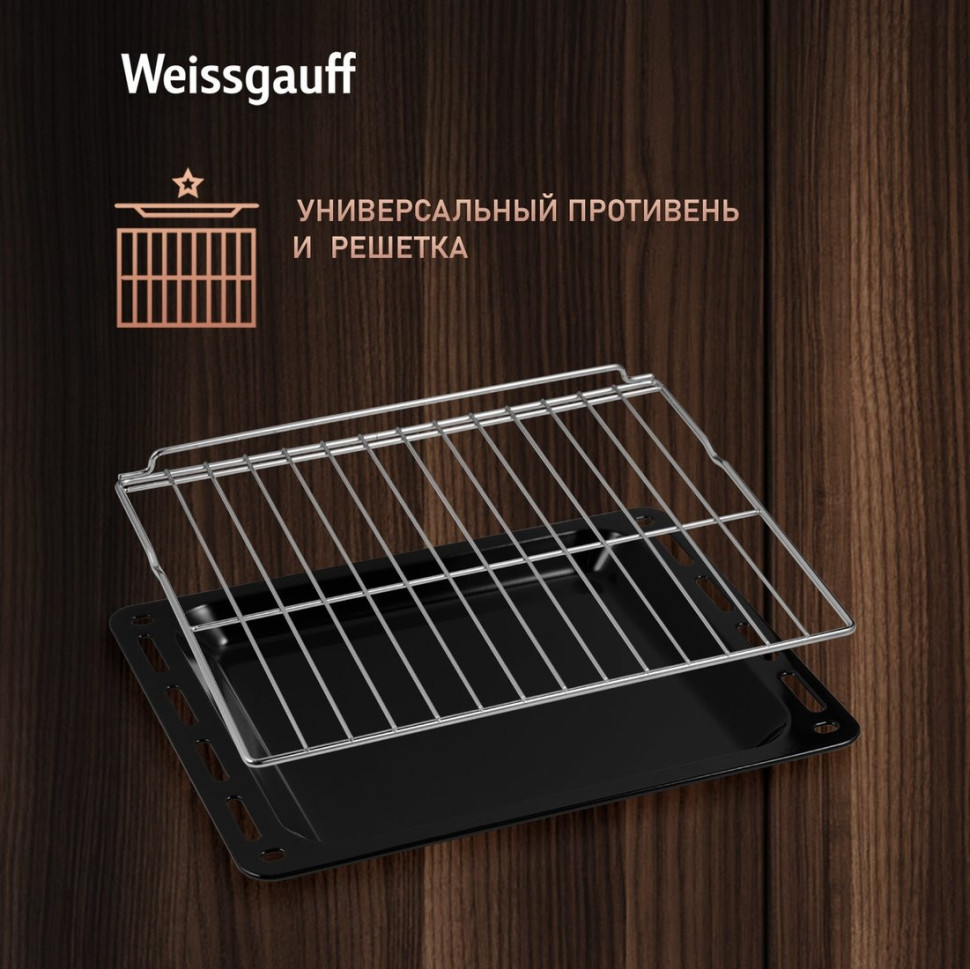 Духовой шкаф Weissgauff EOM 710 SB