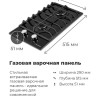 Варочная панель Maunfeld EGHG.32.6CB/G
