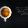 Рожковая кофеварка Polaris PCM 1527E Adore Crema (серый)