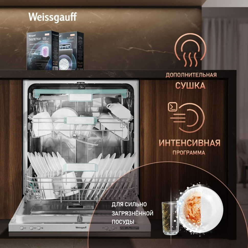 Посудомоечная машина Weissgauff BDW 6063 D Timer Floor