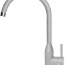 Смеситель Elleci Adige M79 Aluminium