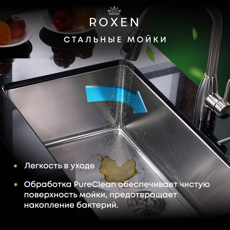 Кухонная мойка Roxen Stage 560250-60B графит