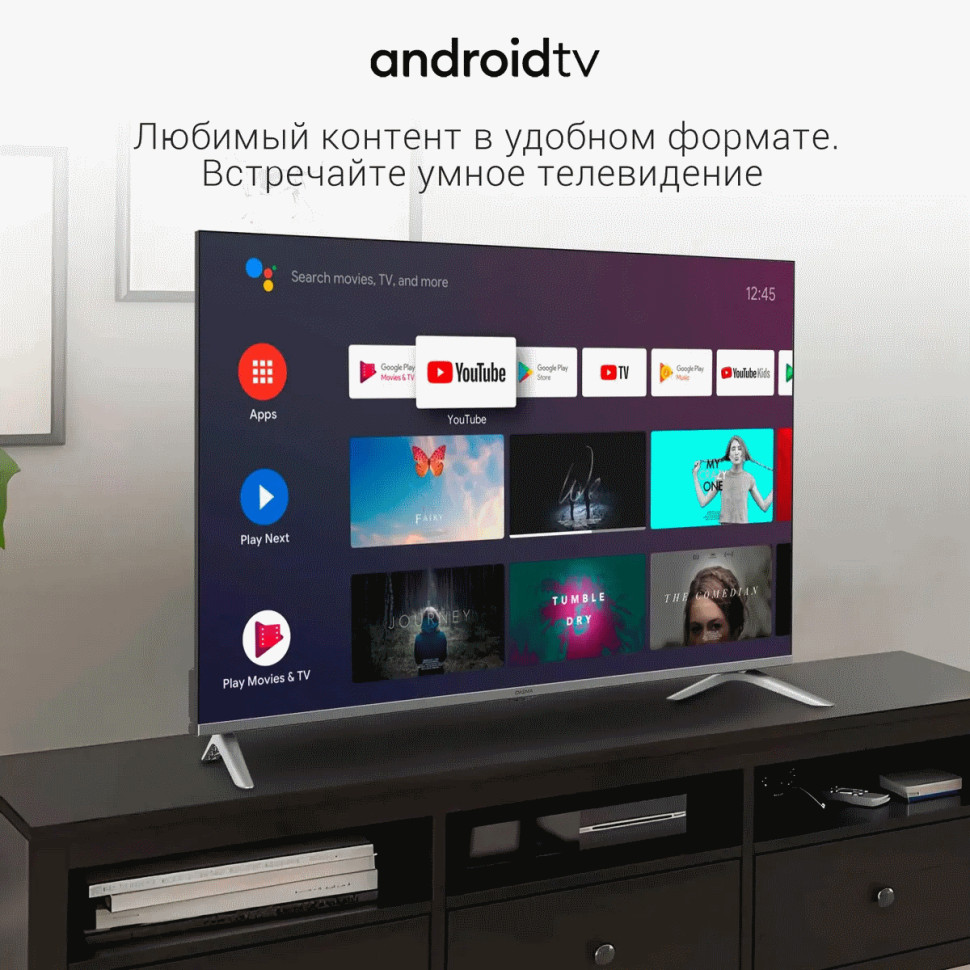 Телевизор DIGMA DM-LED43UBB41