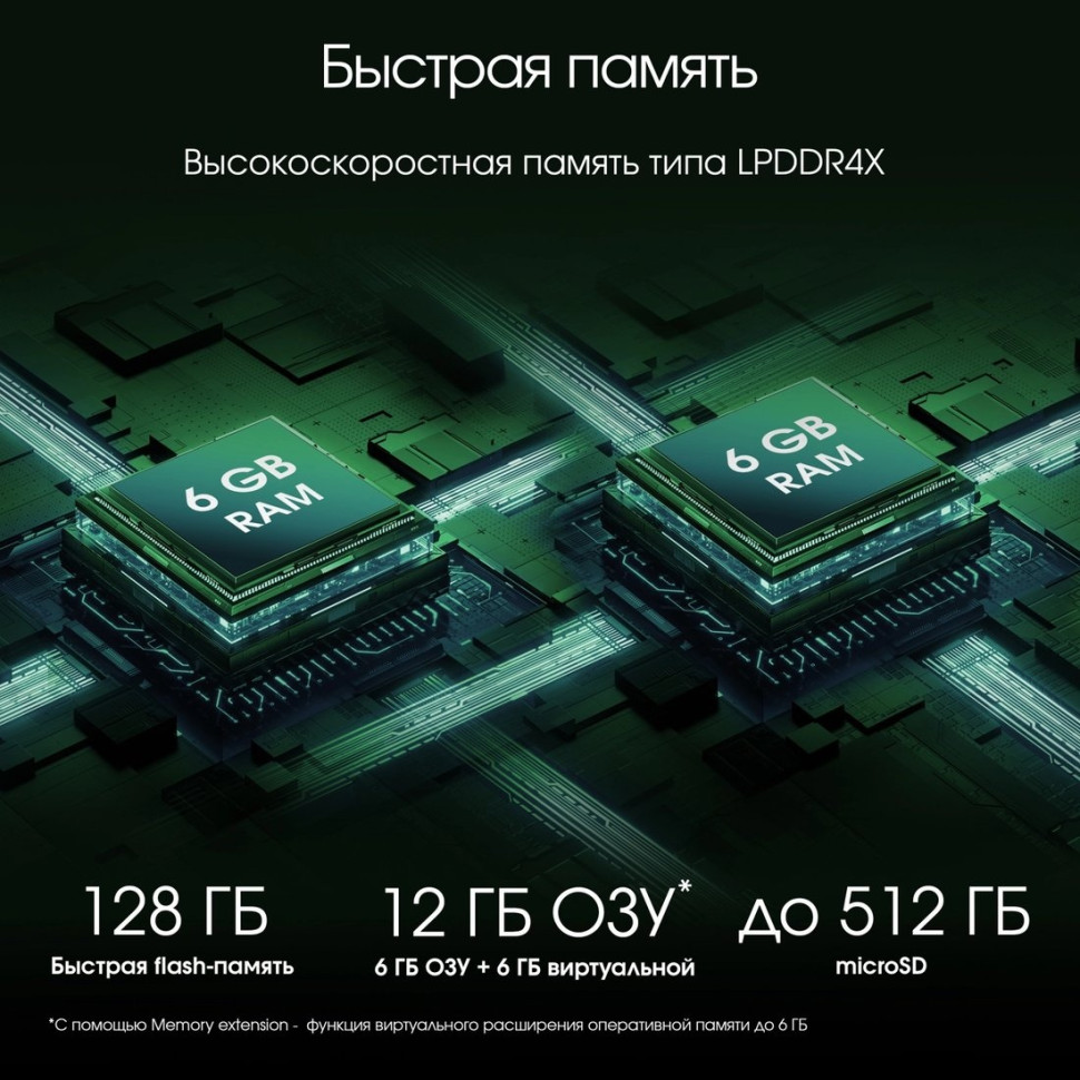 Планшет DIGMA Pro HIT 18 6GB/128GB (фиолетовый)