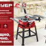 Деревообрабатывающий станок ЗУБР СРЦ-200