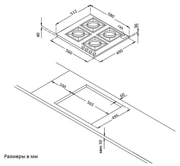 Варочная панель Korting HG 661 CTGB