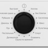Сушильная машина Indesit IAS 3825 B