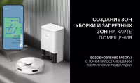 Робот-пылесос Polaris PVCRDC 6002 Wi-Fi IQ Home