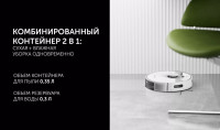 Робот-пылесос Polaris PVCRDC 6002 Wi-Fi IQ Home