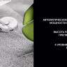 Робот-пылесос Polaris PVCRDC 6002 Wi-Fi IQ Home
