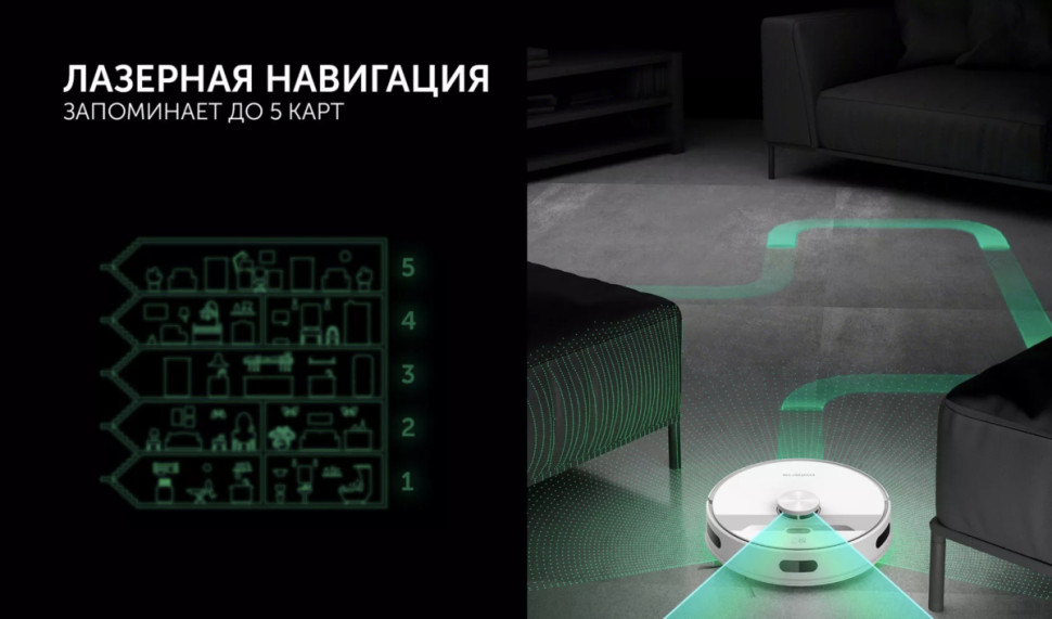 Робот-пылесос Polaris PVCRDC 6002 Wi-Fi IQ Home