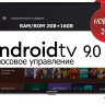 Телевизор Thomson T58USL7000