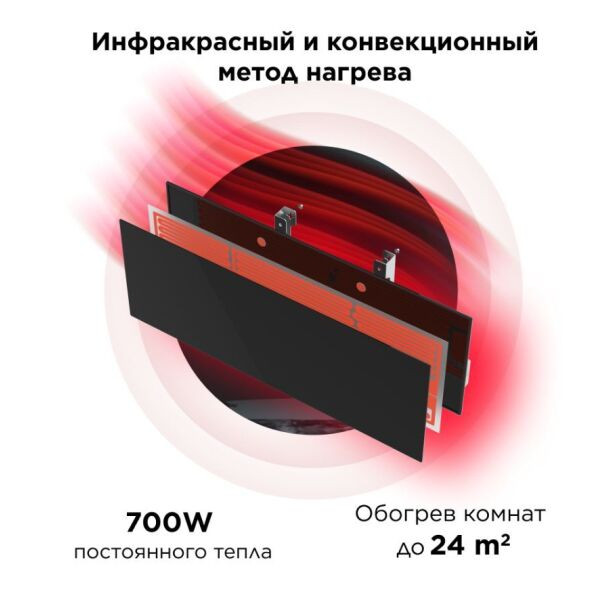 Инфракрасный обогреватель JOULE JPSH03 (серебристый зеркальный)