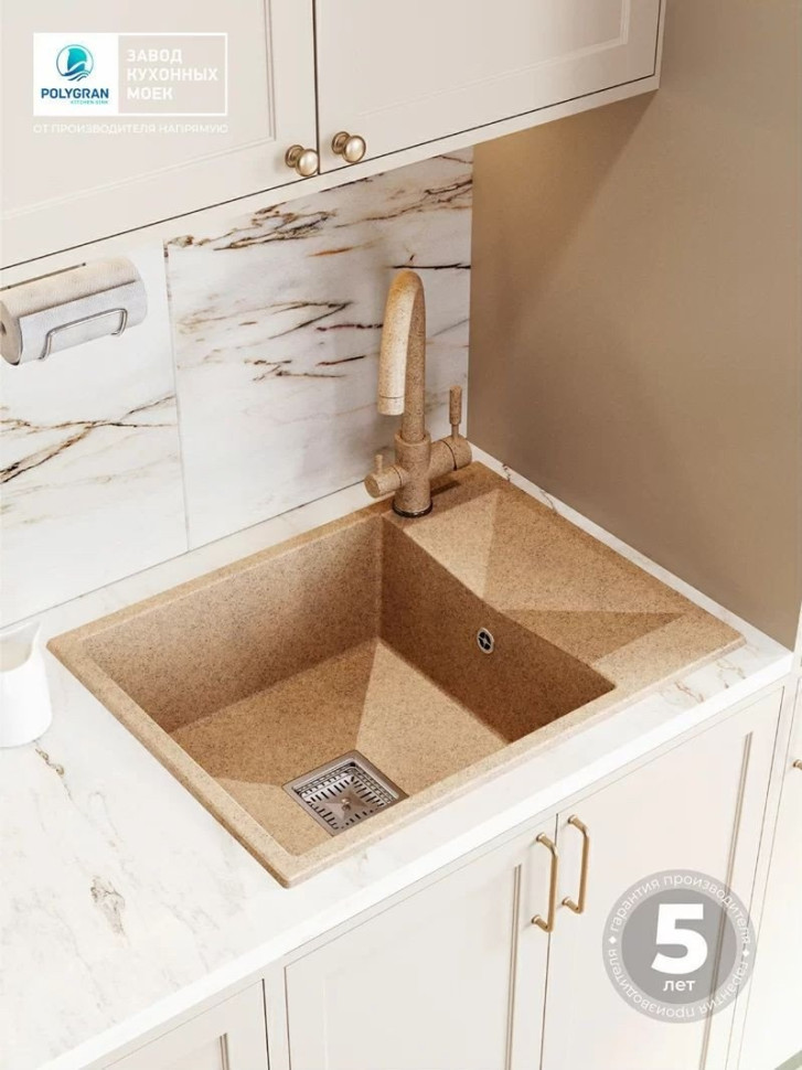 Кухонная мойка Polygran Blade 660 (песочный)