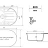 Кухонная мойка Ulgran Quartz Nora 750-07 (уголь)