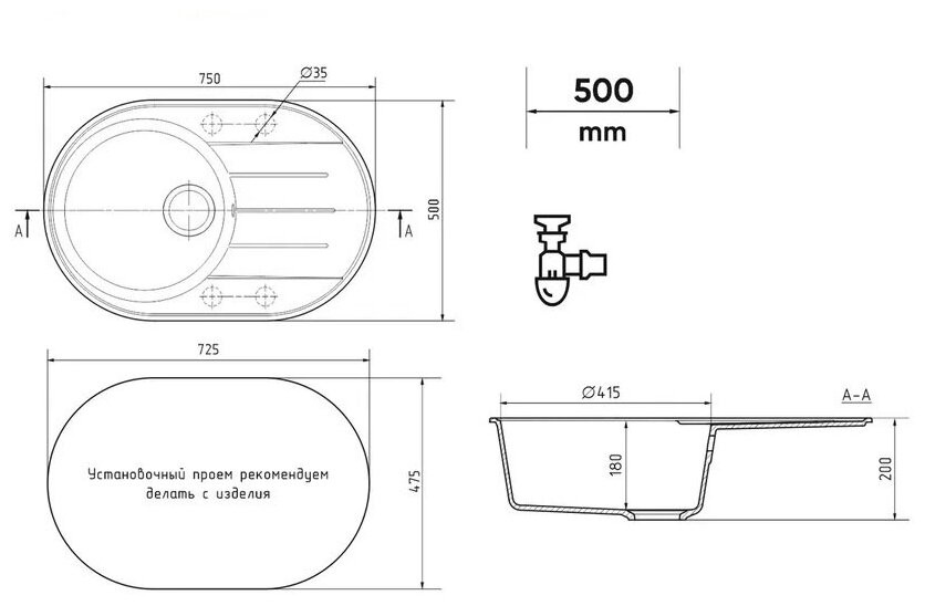 Кухонная мойка Ulgran Quartz Nora 750-07 (уголь)
