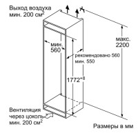Однокамерный холодильник Bosch Serie 6 KIR81AF30U