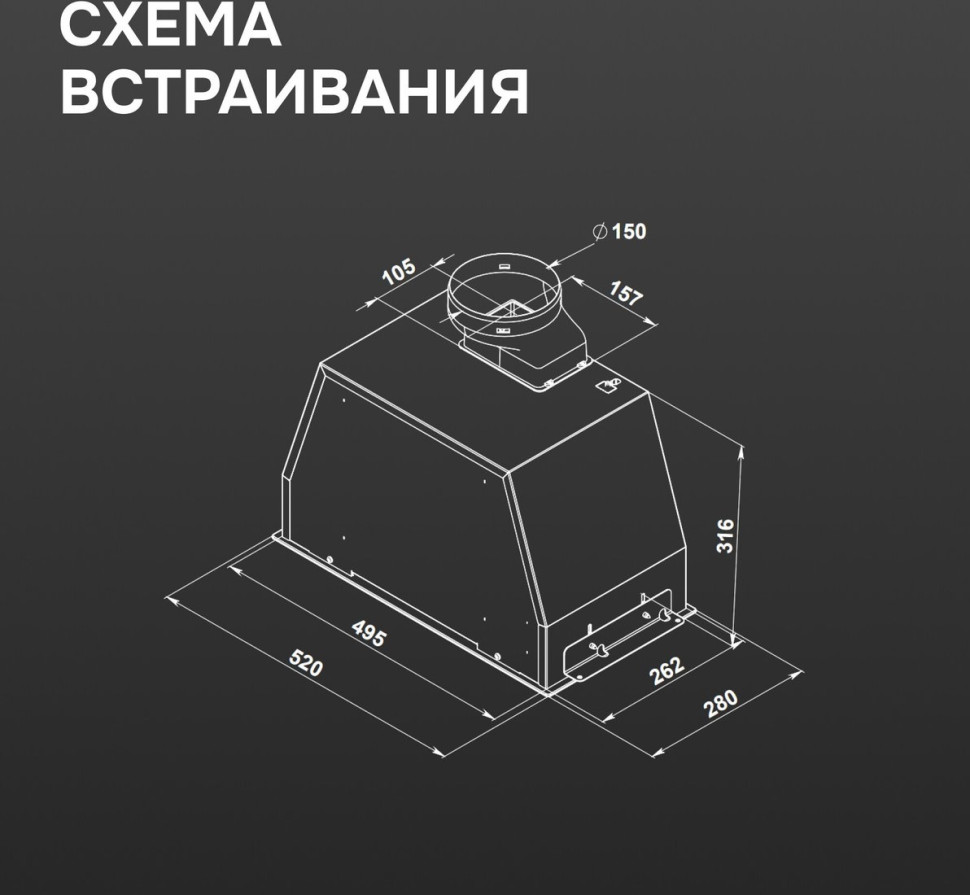 Вытяжка Zigmund & Shtain K 170.5 W