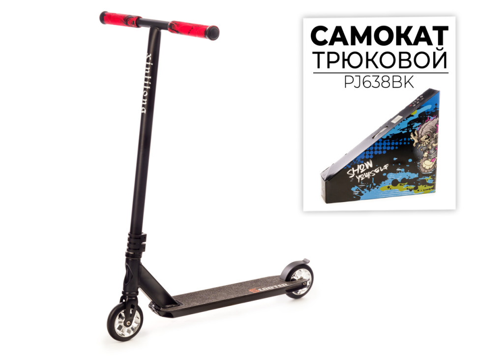 Самокат Favorit PJ638BK