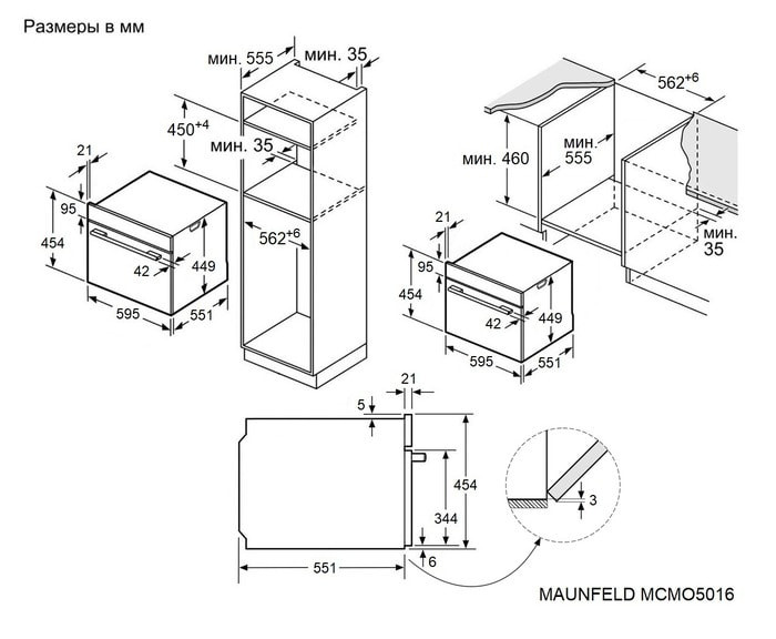 Духовой шкаф Maunfeld MCMO5016STGB