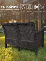 Скамейка ВПМ Ротанг 2-х местный 6199086 (темно-серый)