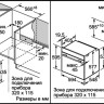 Духовой шкаф Bosch HRG5580S6R