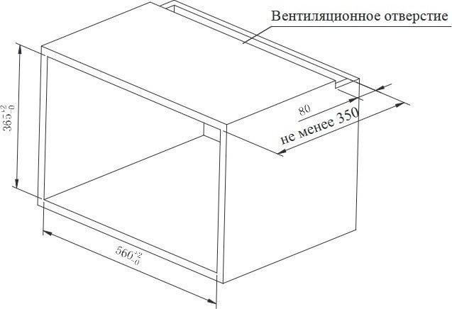 Микроволновая печь Weissgauff HMT-2016 BGL