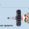 Угловая шлифмашина Makita GA9040SF01