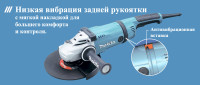Угловая шлифмашина Makita GA9040SF01