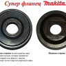 Угловая шлифмашина Makita GA9040SF01