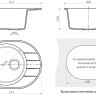 Кухонная мойка Berge BR-6201 (белый матовый)
